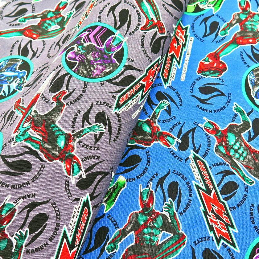 NEW！【9月1日販売解禁！】【送料無料】キャラクター 生地 カットクロス 仮面ライダー ゼッツ 50cm x 約110cm 【オックス/コットン100％】 2026年春の入園用 入学用最新柄 布 生地 キャラクター生地 仮面ライダーゼッツ ZEZTZ かめんらいだーのサムネイル