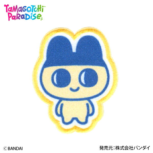 キャラクターワッペン たまごっちパラダイス #159 まめっち アイロン接着 2026年春の最新柄  ...