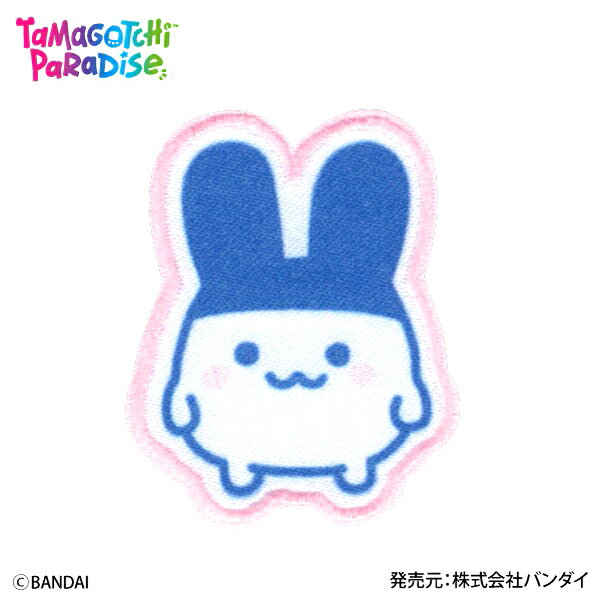 キャラクターワッペン たまごっちパラダイス #160 みみっち アイロン接着 2026年春の最新柄  ...