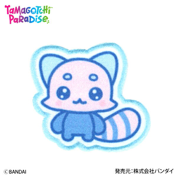 キャラクターワッペン たまごっちパラダイス #161 れさぱんっち アイロン接着 2026年春の最新 ...
