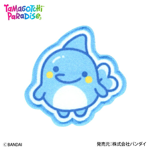 キャラクターワッペン たまごっちパラダイス #163 いるかっち アイロン接着 2026年春の最新柄 ...