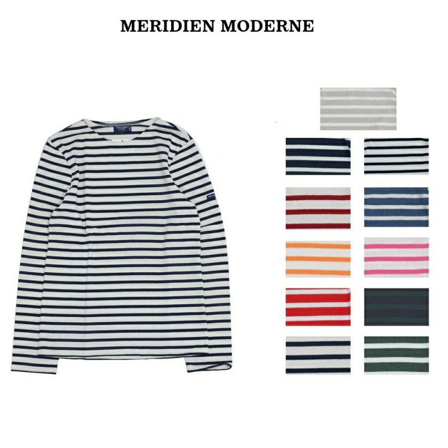 SAINT JAMES セントジェームス 長袖 Tシャツ ロンT SMERIDIEN MODERNE 6870 メリディアン モダン ボーダー レディース ユニセックス メンズ レディース ユニセックス