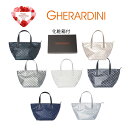 GHERARDINI (ゲラルディーニ)イタリア製 ソフティ トートバッグ GHB0106 SMALL SHOPPER 2025年春夏新作