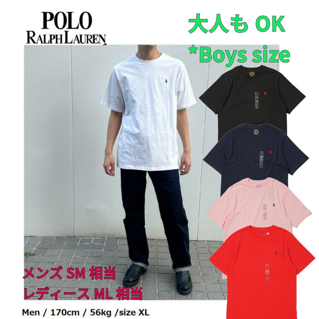 楽天市場】ラルフローレン tシャツ 3パックの通販 楽天市場】ラルフローレン tシャツ 3パックの通販