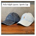 POLO RALPH LAUREN ポロ ラルフローレン スポーツ キャップ Chambray Denim シャンブレー デニム cap ブランド お洒落 帽子 デニムキャップ 古着風 お洒落 ワンポイント メンズ レディース ユニセックス