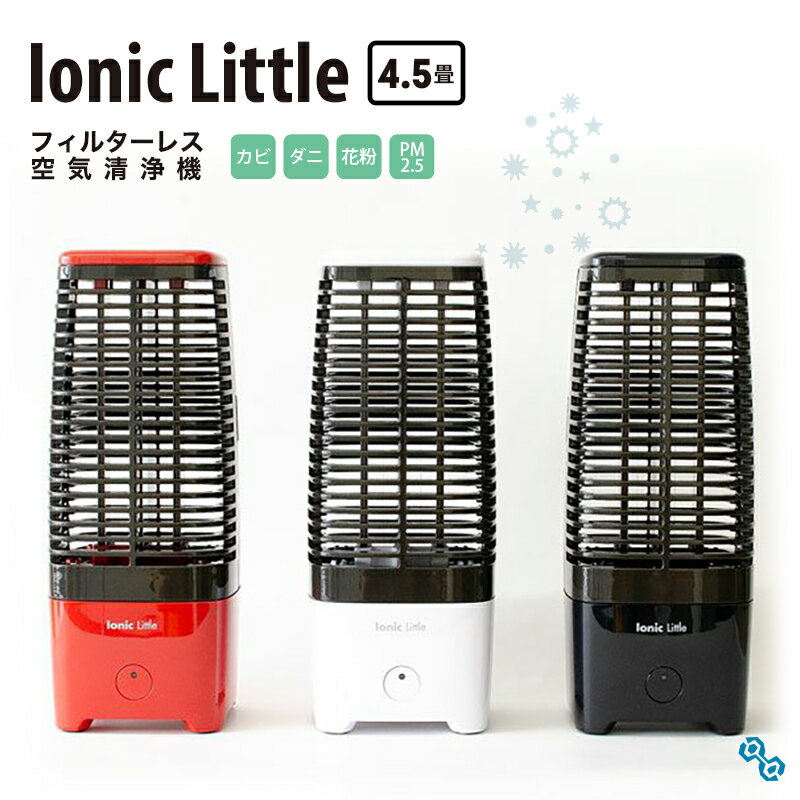 楽天市場】イオナック交換フィルターの通販 楽天市場】イオナック交換フィルターの通販