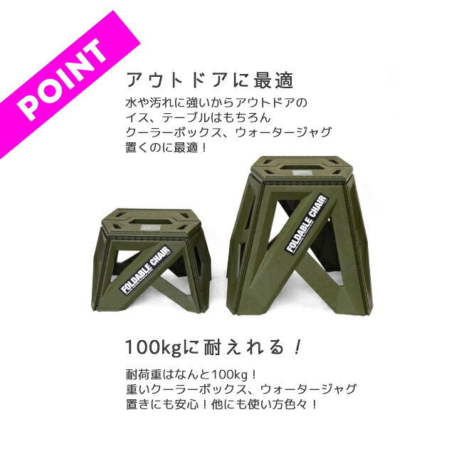 bcl（ビーシーエル）フォーダブルチェア 23cm（アウトドア/キャンプ/ウォータージャグ/折りたたみ/椅子ス/ツール/踏み台）【30%OFFセール中！！】 treefrog-10000443 tree frog サンプル画像2