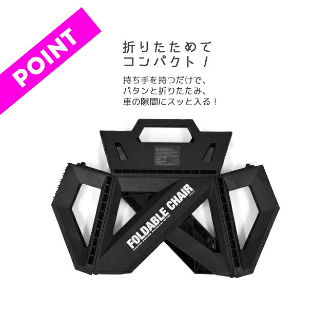 bcl（ビーシーエル）フォーダブルチェア 23cm（アウトドア/キャンプ/ウォータージャグ/折りたたみ/椅子ス/ツール/踏み台）【30%OFFセール中！！】 treefrog-10000443 tree frog サンプル画像3
