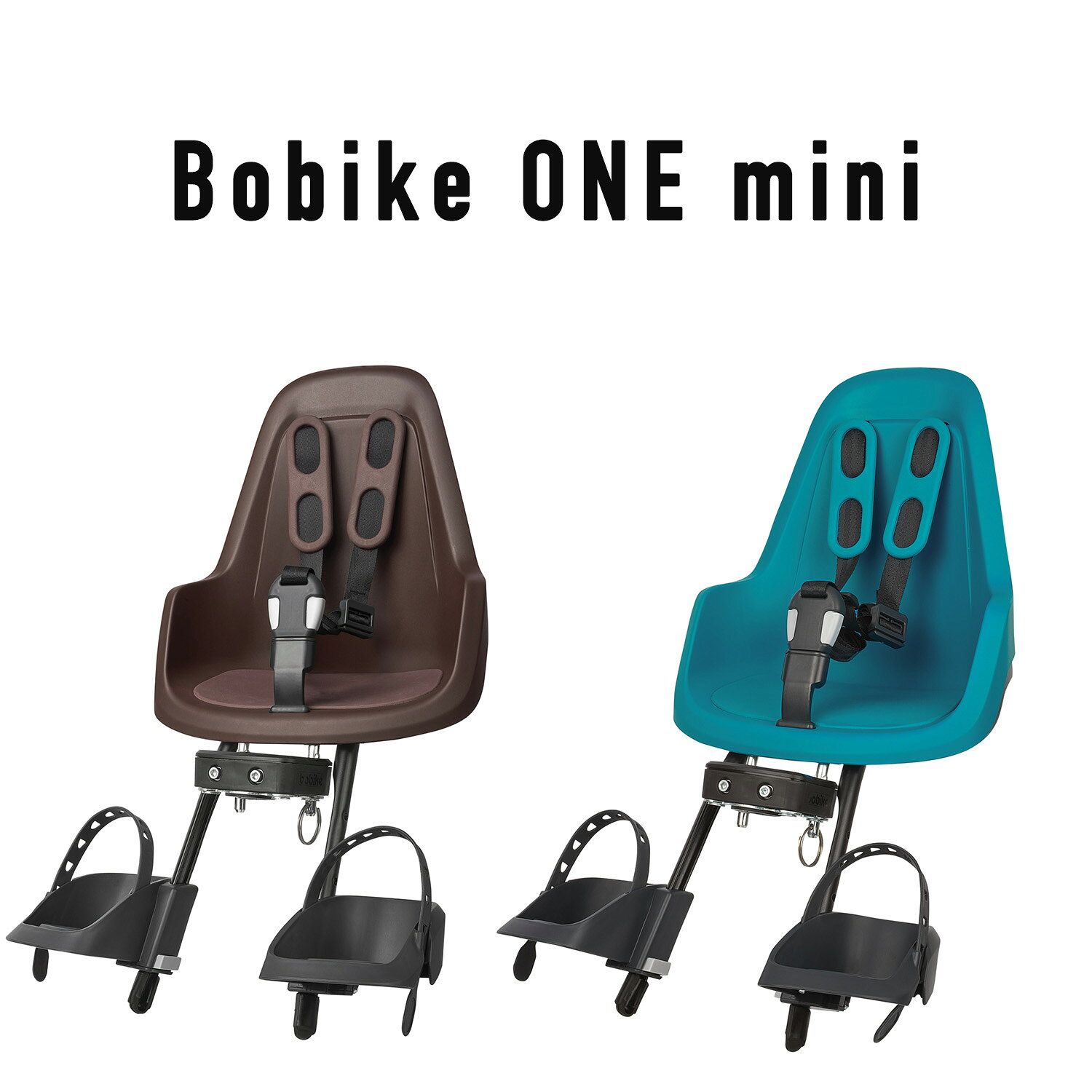 bobike ONE mini（ボバイク・ワン・ミニ）（フロント取付タイプ）自転車　チャイルドシート（子供乗せ）