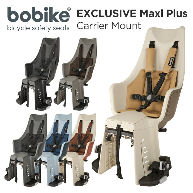 bobike Exclusive Maxi Plus Carrier Mounti{oCNEGNXN[VuE}LVEvXELA}Egji悹 LAt^Cvj]ԁ@`ChV[giq悹jyz