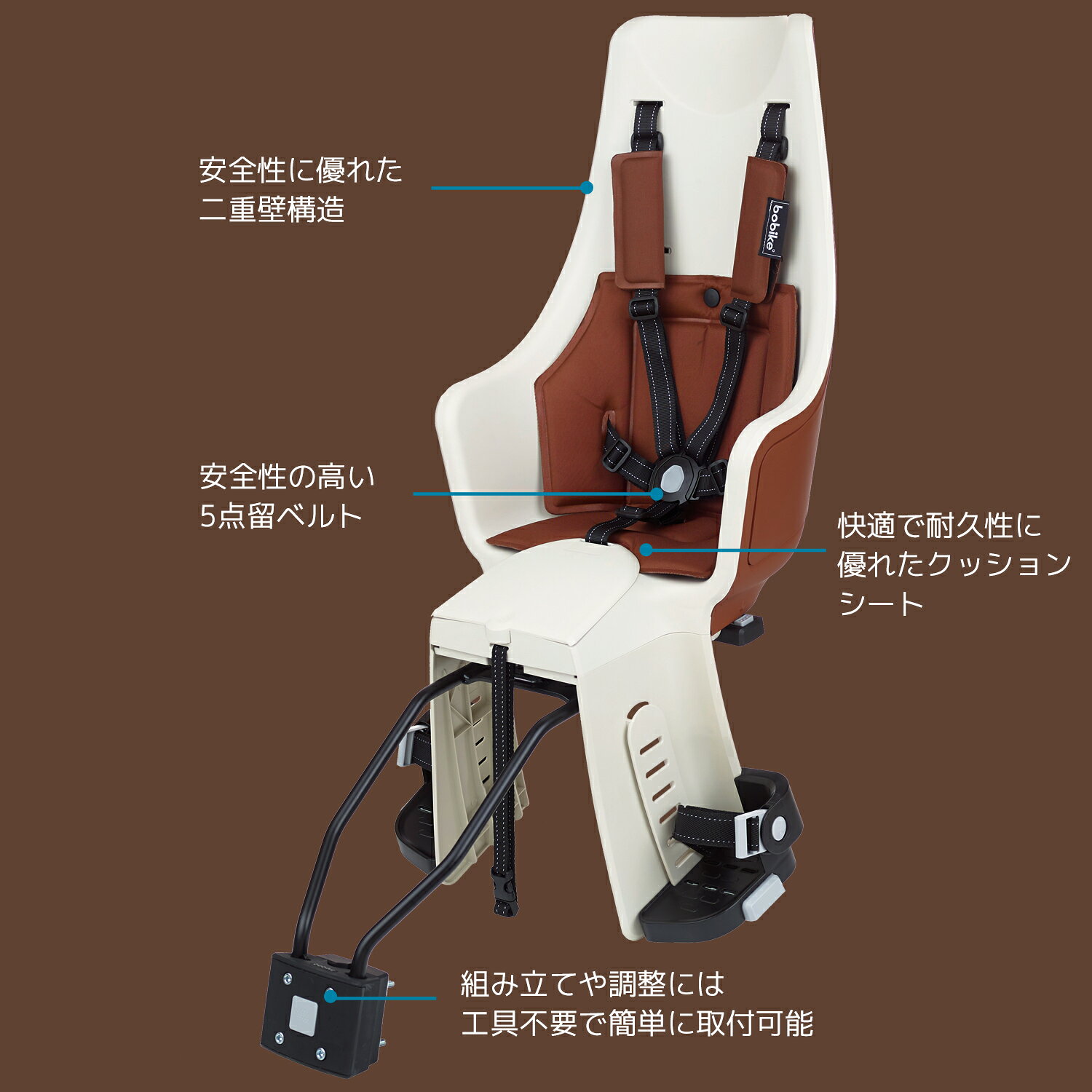 bobike Exclusive Maxi Plus Frame Mount （ボバイク・エクスクルーシブ・マキシ・...