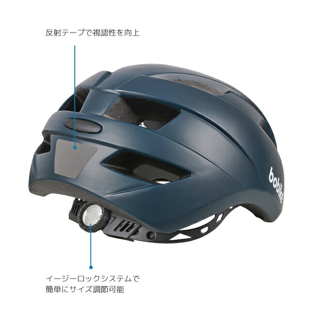 bobike Exclusive Plus Helmets S�ʥܥХ��������������롼���֡��ץ饹���إ��åȡ�S�˼�ž��/�إ��å�/��ž�֥إ��å�/�Ҷ���/�Ҷ��ѥإ��å�/���ݡ���/�̶�/�̳�