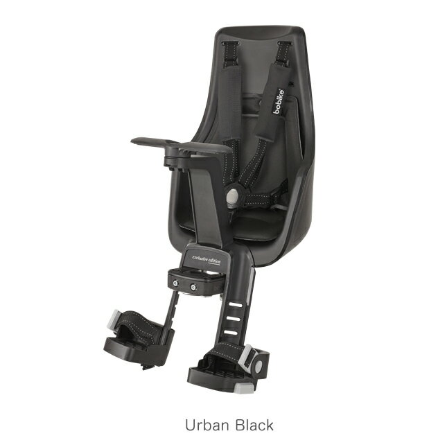 bobike Exclusive Mini Plus（ボバイク・エクスクルーシブ・ミニ・プラス）（フロント取付タイプ）自転車　チャイルドシート（子供乗せ）【送料無料】 3
