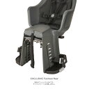 Bobike exclusive maxi footrest(後乗せ用)(ボバイク・エクスクルーシブ・フットレスト)チャイルドシート/補修部品