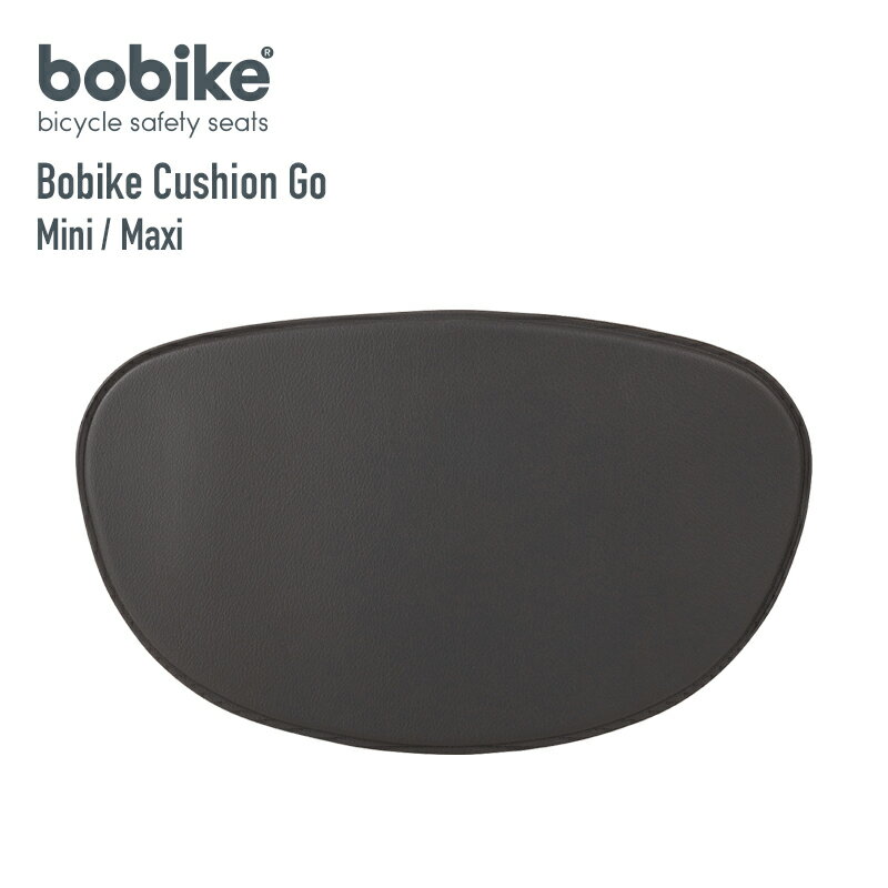 Bobike Cushion Goi{oCNENbVES[j`ChV[g/Ci