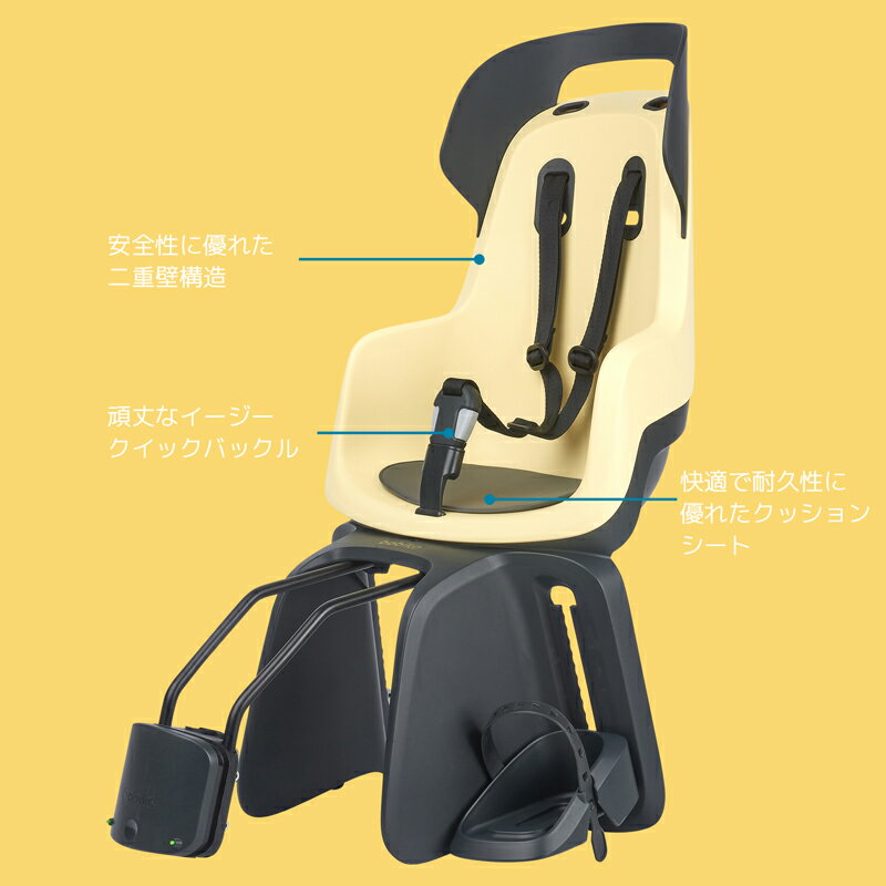 bobike GO Maxi Frame Mount（ボバイクゴーフレームマウント）（リアフレーム取付タイプ）自転車　チャイルドシート（子供乗せ）【送料無料】 2