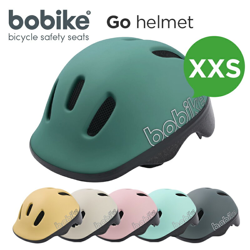 bobike GO Helmets XXS（ボバイク・ゴー・ヘルメット・XXS）自転車/ヘルメット/自転車ヘルメット/子供用/子供用ヘルメット/スポーツ/通勤/通学のサムネイル