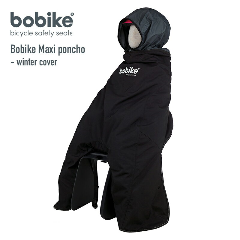 Bobike Maxi poncho - winter coveri{oCNE}LVE|`EEB^[Jo[ji悹p/CJo[/`ChV[g/h/h/h/]/qpj