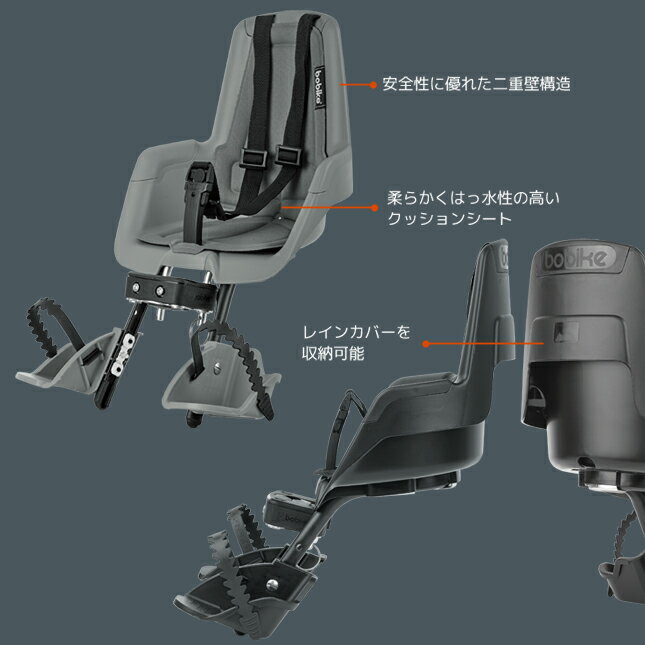 bobike Classic mini�ʥܥХ���������å��å����ߥˡˡʥե���ȼ��ե����ס˥��⡼�������졼 ��ž�֡����㥤��ɥ����ȡʻҶ��褻�ˡ�Ȣ���᡼��30%OFF��