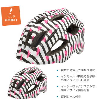 bobike Plus Helmets S（ボバイク・プラス・ヘルメット・S）ヘルメット/自転車/子供用/スポーツ