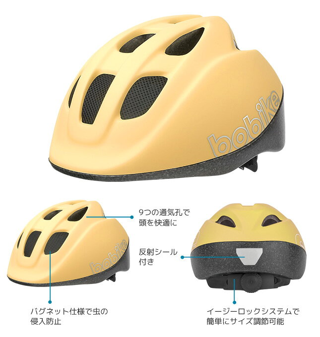 bobike GO Helmets XS（ボバイク・ゴー・ヘルメット・XS）自転車/ヘルメット/自転...