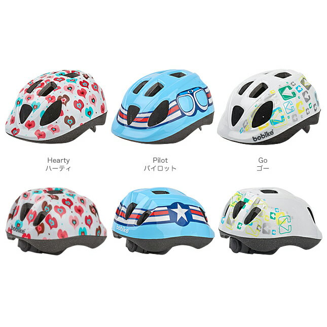 bobike Exclusive Helmets S�ʥܥХ��������������롼���֡��إ��åȡ�S�˼�ž��/�إ��å�/��ž�֥إ��å�/�Ҷ���/�Ҷ��ѥإ��å�/���ݡ���/�̶�/�̳�