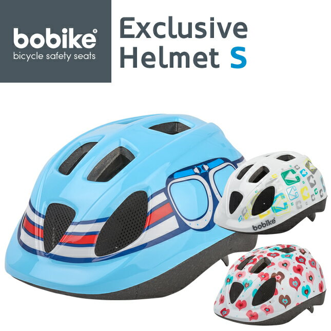 bobike Exclusive Helmets S（ボバイク・エクスクルーシブ・ヘルメット・S）自転車/ヘルメット/自転車ヘルメット/子供用/子供用ヘルメット/スポーツ/通勤/通学のサムネイル