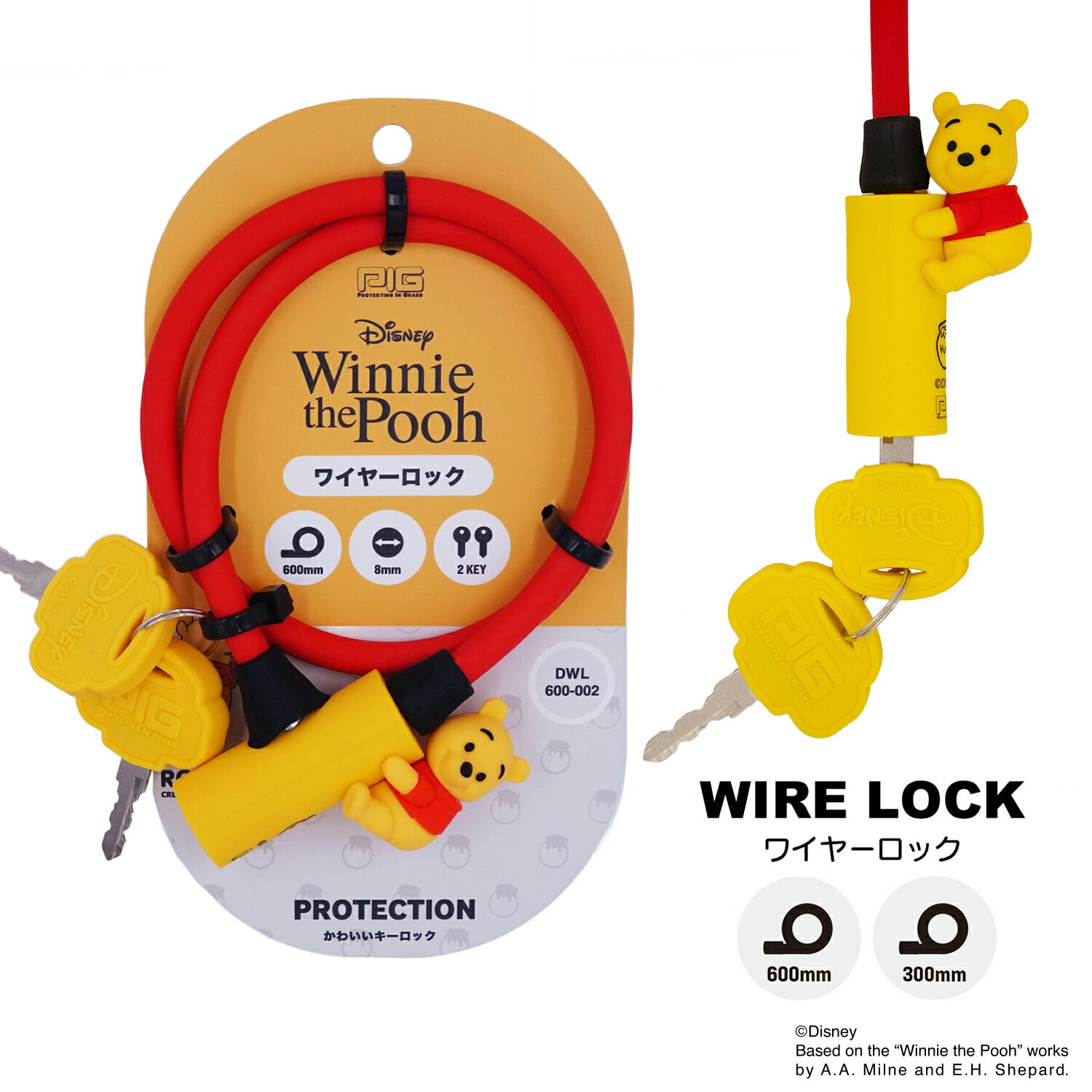 ディズニー ワイヤーロック | Disney WIRE LOCK（くまのプーさんのマスコット付）60 ...