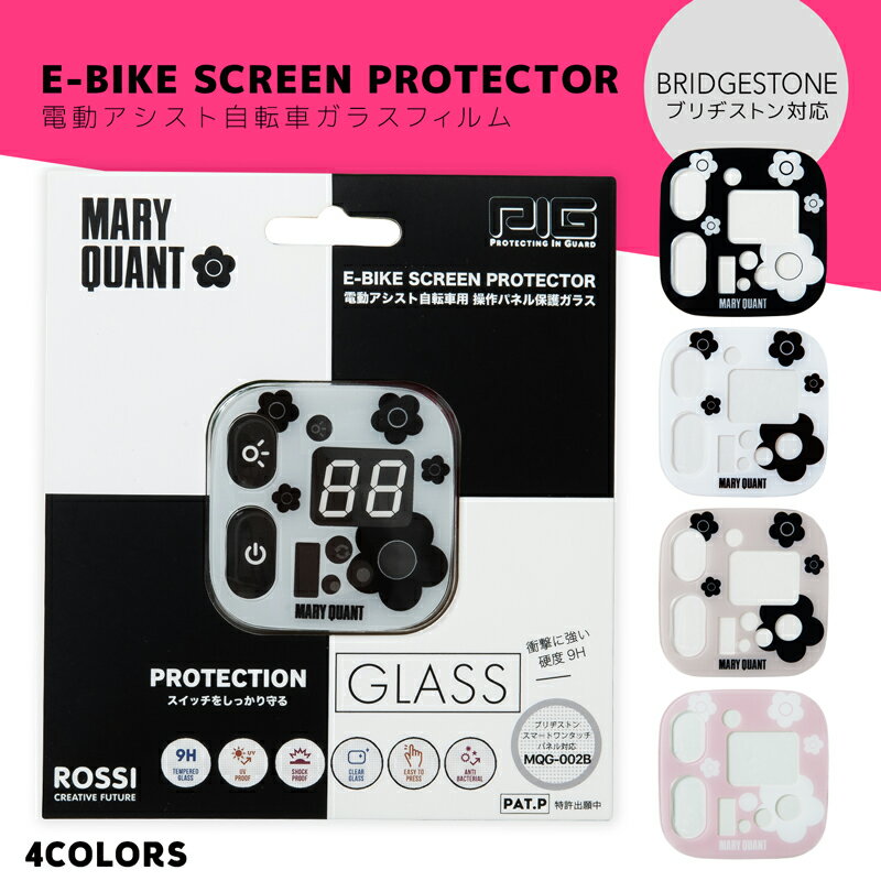 MARY QUANT ưȼž֥饹եʥ֥¥ȥбˡʥ֥¥ȥ󥹥ޡȥ󥿥åѥͥб[PIG] ʥޥ꡼...