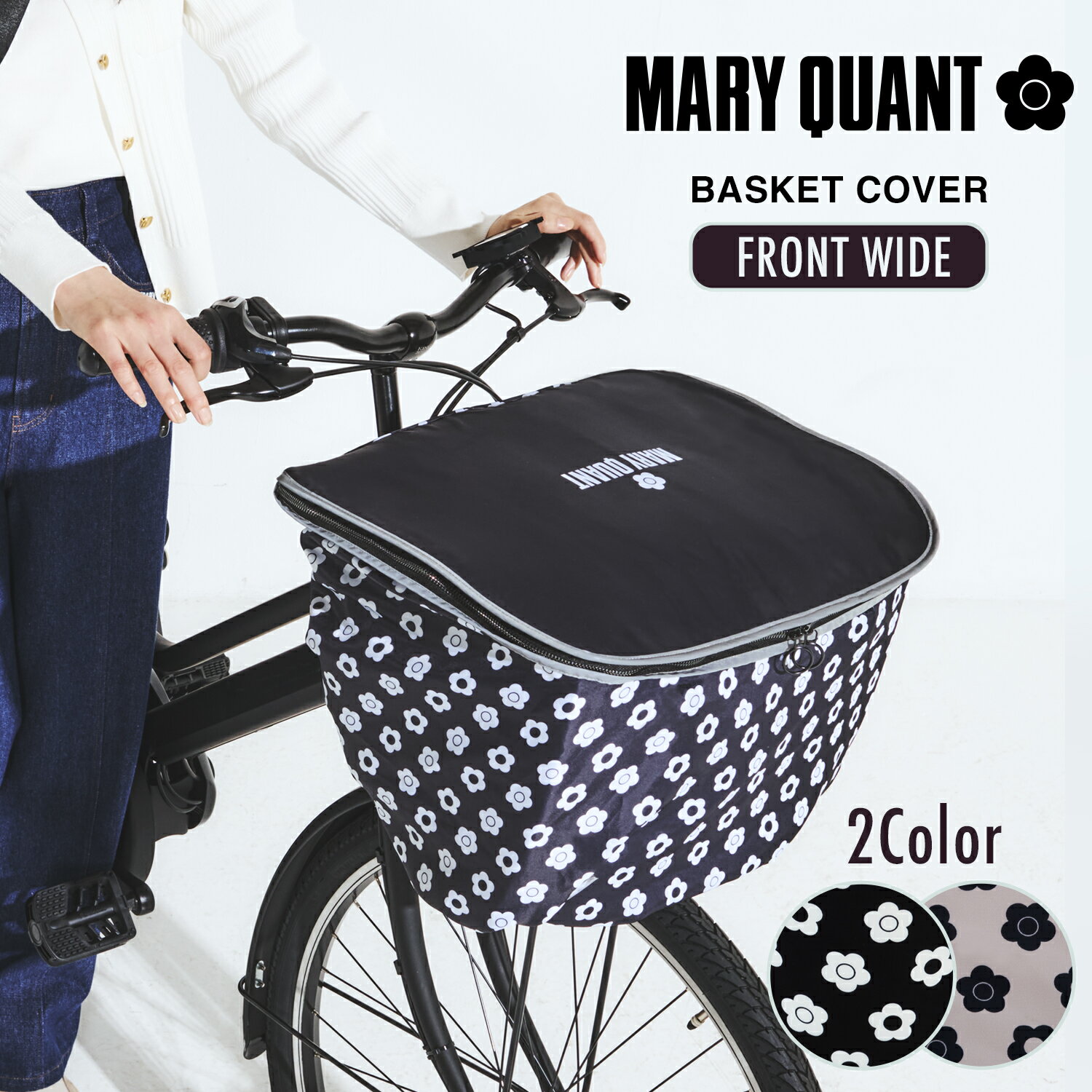 乐天商城 - [PIG] MARY QUANT デザイン BASKET COVER マリークワント 自転車用 バスケットカバー (前用ワイドサイズ)