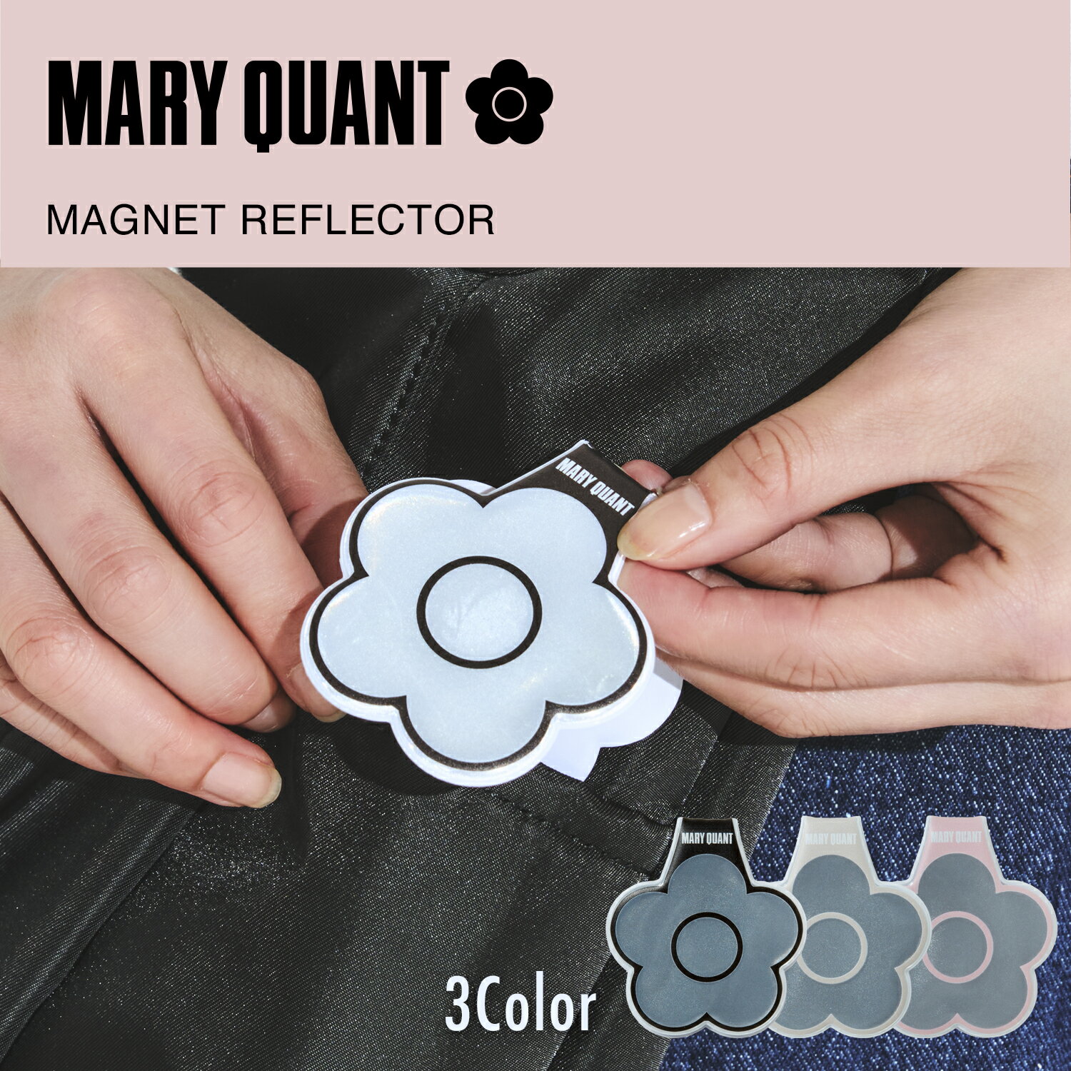 乐天商城 - MARY QUANT デザイン マグネットリフレクター（マリークワント）/ [PIG] （マリークヮント/デイジー/花柄/自転車/反射/バック/安全）