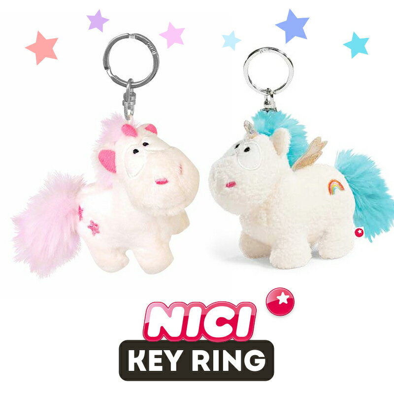 Rakuten - NICI（ニキ）キーリング ユニコーン テオドール ウイング/　Key Ring（アニマル/動物/かわいい/キーホルダー/ビーンバッグ/ギフト/プレゼント）