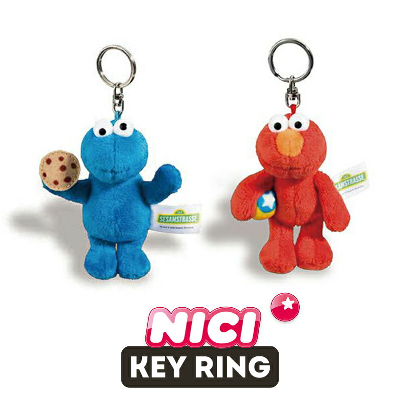 Rakuten - NICI（ニキ）セサミストリート エルモ クッキーモンスター /　Key Ring（かわいい/キーホルダー/ビーンバッグ/ギフト/プレゼント）