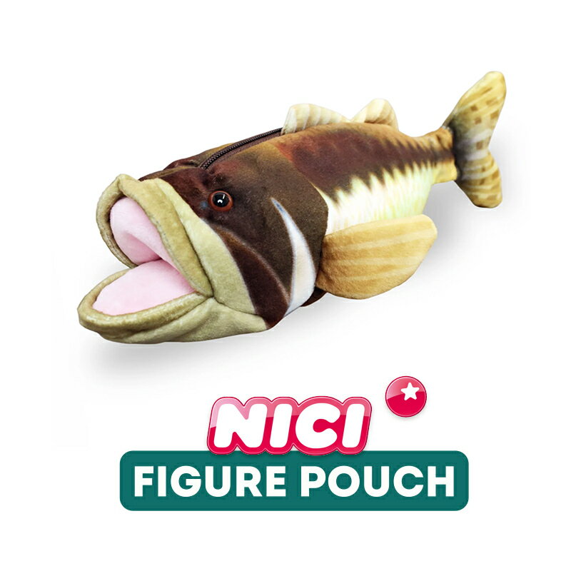 Rakuten - NICI（ニキ）フィギュアポーチ / Figure Pouch ブラックバス（アニマル/動物/魚/釣り/フィッシング/ペンケース/筆箱/化粧ポーチ/ギフト/プレゼント）【メール便/定形外】