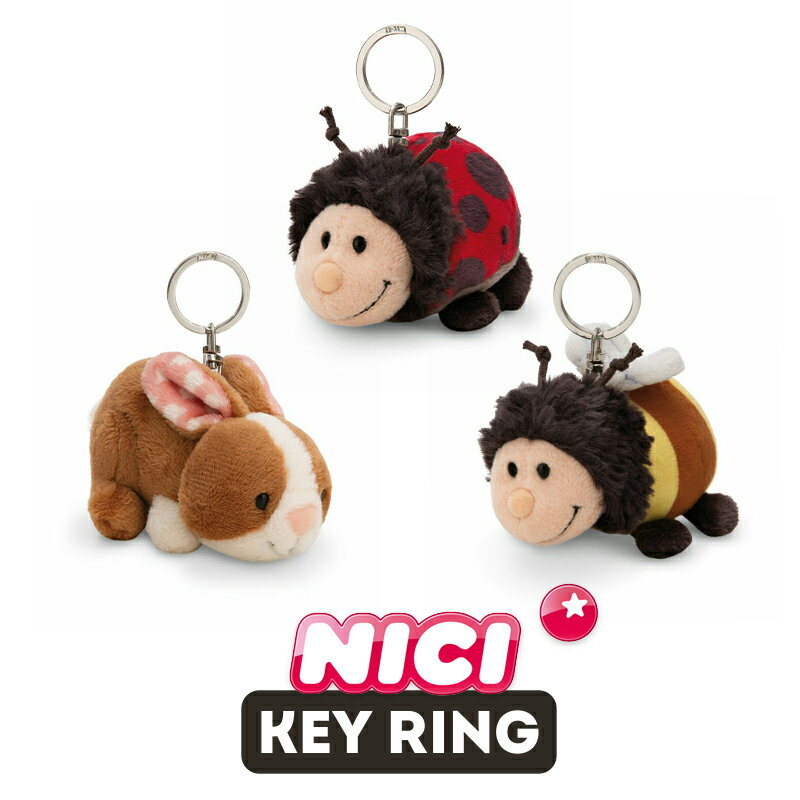 乐天商城 - NICI（ニキ）Meadow Friends2025 キーリング ラビット サラ テントウムシ ロッティ ハチ ベリンダ /　Key Ring（アニマル/動物/蜂/テントウムシ/昆虫/かわいい/キーホルダー/ビーンバッグ/ギフト/プレゼント）
