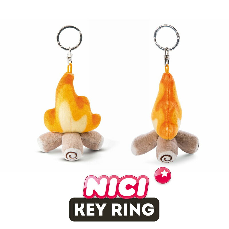 Rakuten - NICI（ニキ）キーリング ボンファイアー GREEN　Key Ring（火/炎/焚き火/キャンプ/キャンプファイアー/アウトドア/かわいい/キーホルダー/ビーンバッグ/ギフト/プレゼント）