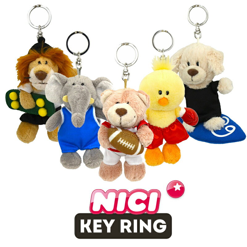 NICI（ニキ）キーリング ヒヨコ/ボクシング ゾウ/レスリング ゴールデンレトリバー/サーフィン ラブベア/ラグビー ライオン/スケートボード /　Key Ring（アニマル/動物/運動/スポーツ/かわいい/キーホルダー/ビーンバッグ/ギフト/プレゼント）