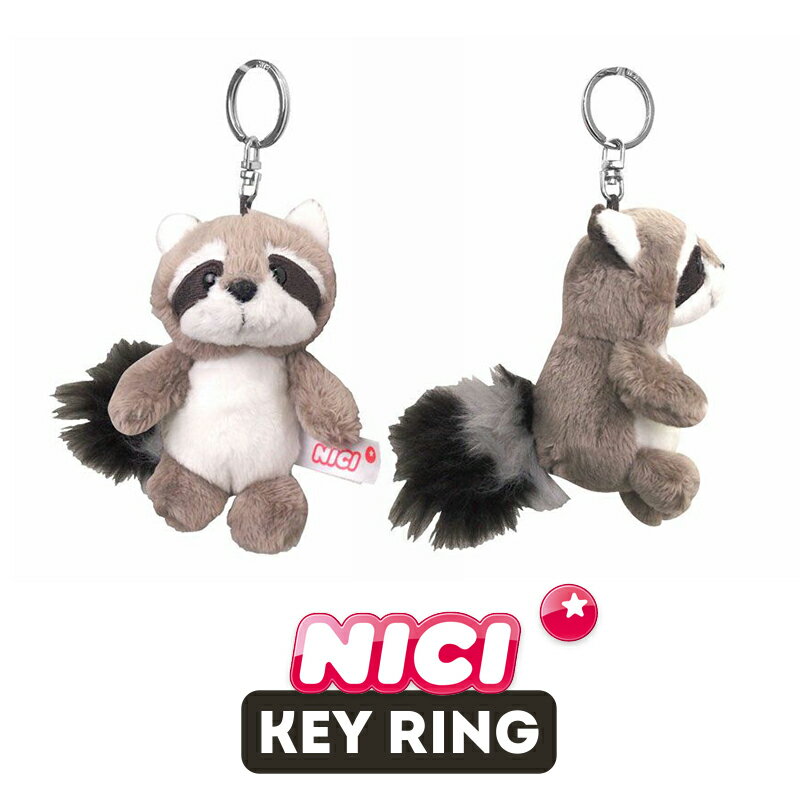Rakuten - NICI（ニキ）キーリング フォレストフレンズ13 ラクーン　/Key Ring（動物/アニマル/かわいい/キーホルダー/ビーンバッグ/ギフト/プレゼント）