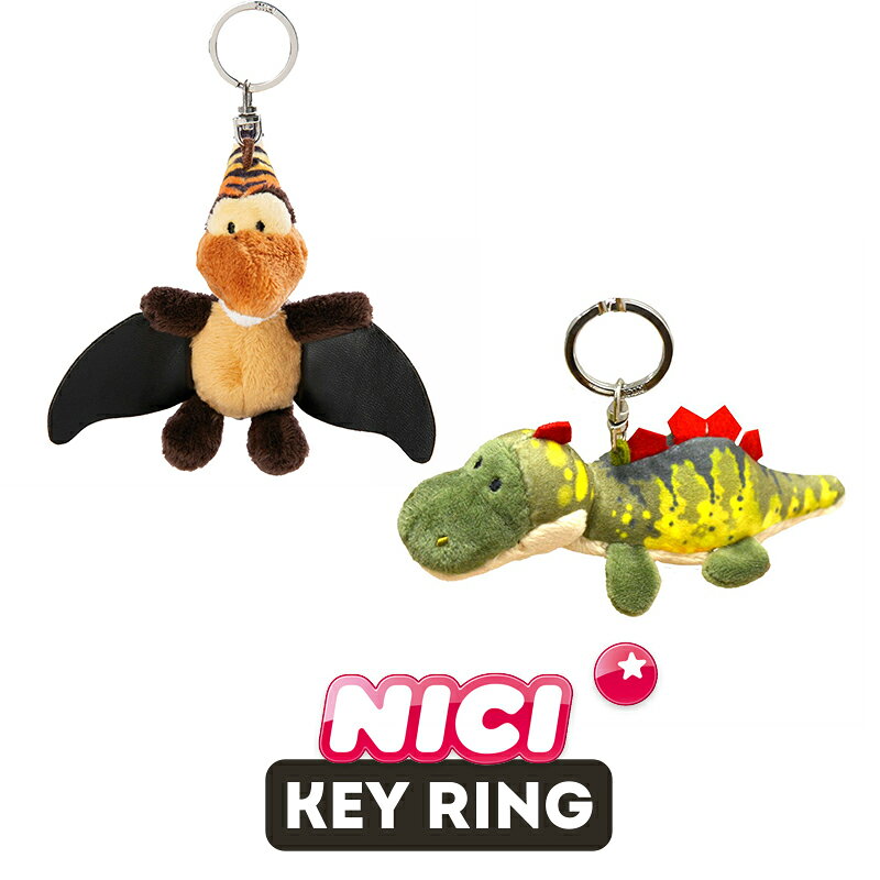 Rakuten - NICI（ニキ）キーリング ディノ フォリシー オルニー /　Key Ring（恐竜/動物/アニマル/かわいい/キーホルダー/ビーンバッグ/ギフト/プレゼント）