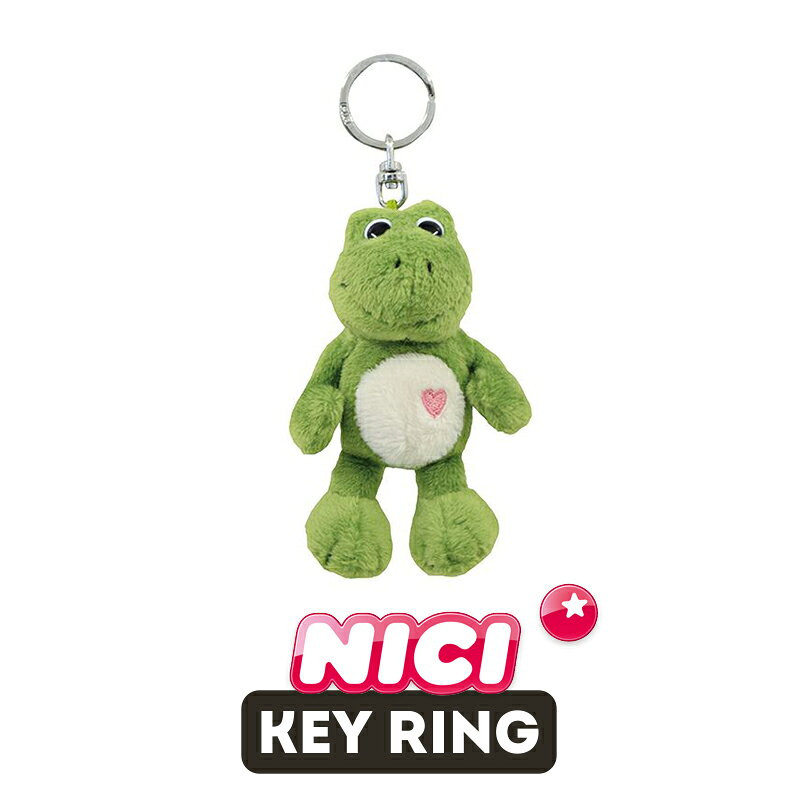 Rakuten - NICI（ニキ）キーリング フロッグ ニコ　/Key Ring（動物/アニマル/蛙/カエル/縁起物/福招き/幸福/かわいい/キーホルダー/ビーンバッグ/ギフト/プレゼント）