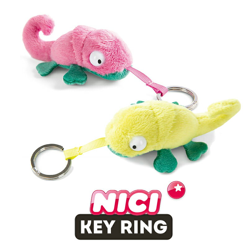 NICI（ニキ）キーリング summer2023 カメレオン ピンク グリーン /　Key Ring（動物/アニマル/爬虫類/かわいい/キーホルダー/ビーンバッグ/ギフト/プレゼント）