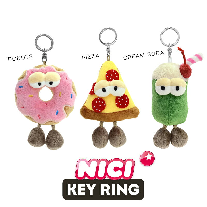 Rakuten - NICI（ニキ）キーリング / Key Ring ヤミーブラザーズ Yummy Brothers ピザ ドーナツ クリームソーダ（食べ物/お菓子/フード/かわいい/キーホルダー/ビーンバッグ/ギフト/プレゼント）