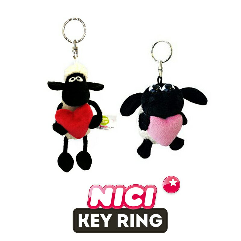 NICI(니키) 키링 Shaun the sheep(양의 숀) 숀 티미 하트 / Key Ring(동물/애니멀/발렌타인/귀여운/키홀더/빈백/선물/선물)