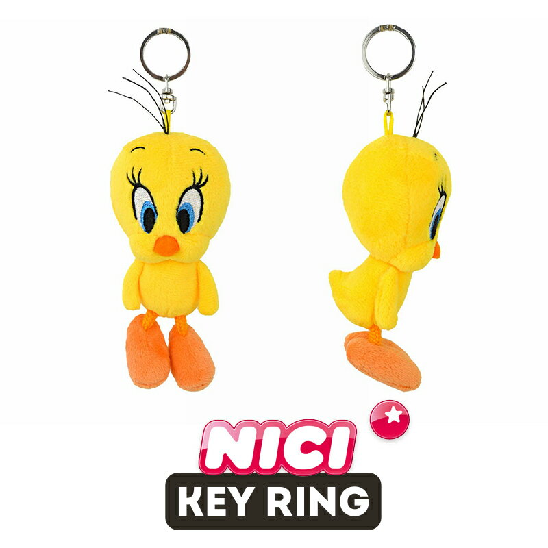 Rakuten - NICI（ニキ）キーリング ルーニー・テューンズ トゥイーティー　/Key Ring（動物/アニマル/かわいい/キーホルダー/ビーンバッグ/ギフト/プレゼント）