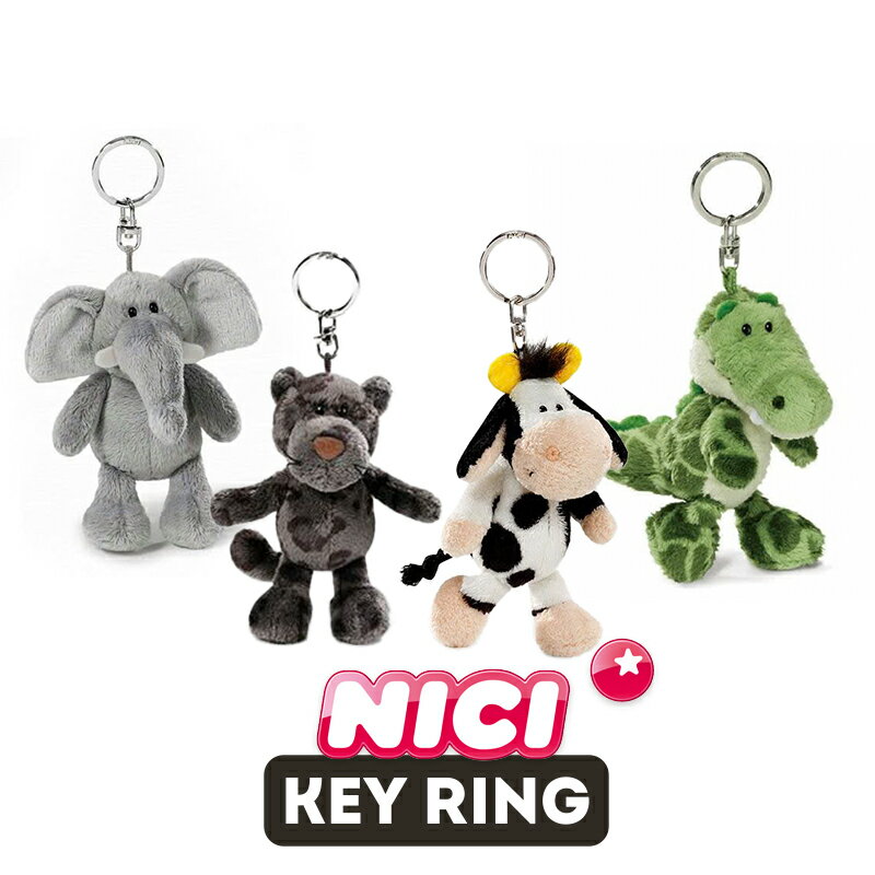 NICI（ニキ）キーリング パンサー ウシ WF27 ゾウ イートン WF23 ワニ テリー / Key Ring（動物/アニマル/かわいい/キーホルダー/ビーンバッグ/ギフト/プレゼント）