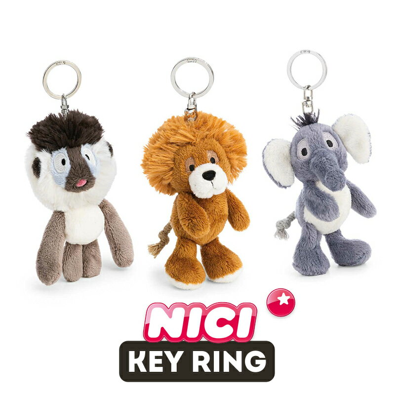 NICI（ニキ）キーリング WF26 ライオン キングキマリ マンドリル マトゥト ゾウ エルフローラ /　Key Ring（動物/アニマル/かわいい/キーホルダー/ビーンバッグ/ギフト/プレゼント）