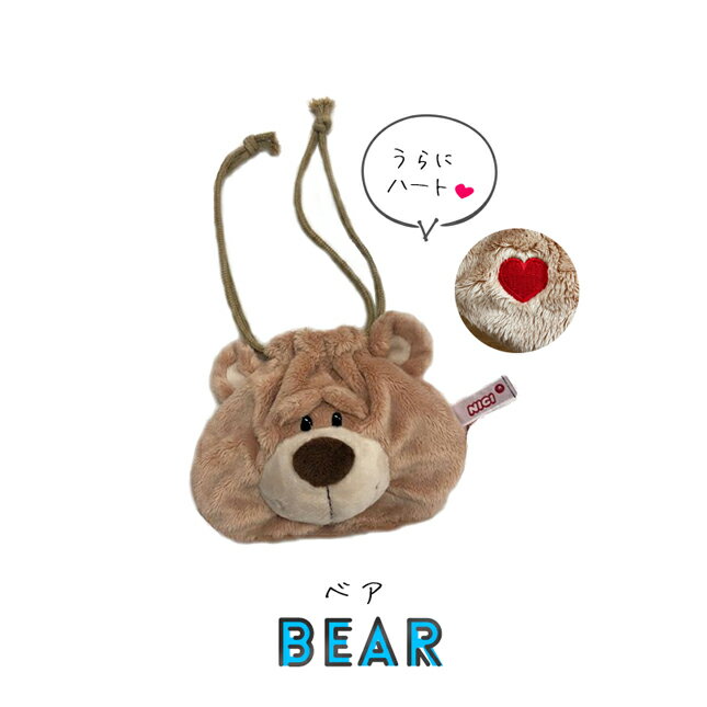 NICI(ニキ)フィギュアフェイスポーチ / ...の紹介画像2