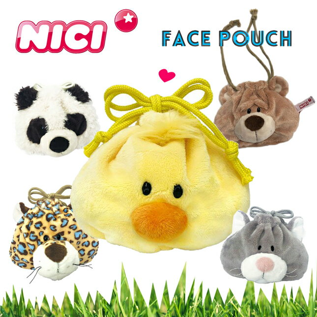 NICI ニキ フィギュアフェイスポーチ Figure Face Pouch アニマル 動物 かわいい 化粧ポーチ ギフト プレゼント 