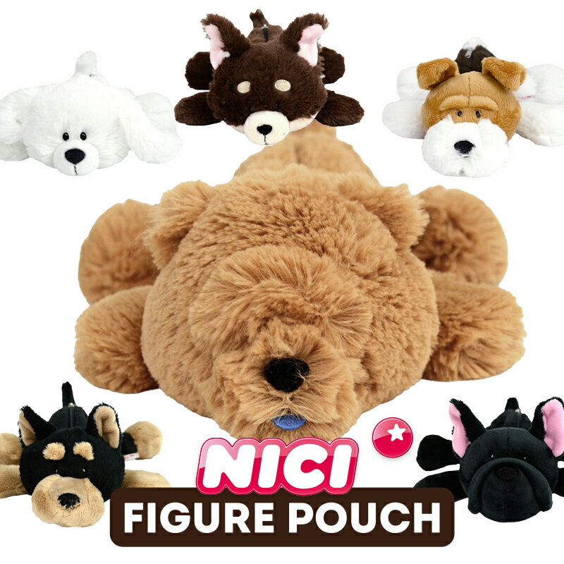 楽天市場】nici 犬(ぬいぐるみ|ぬいぐるみ・人形):おもちゃ 楽天市場】nici 犬(ぬいぐるみ|ぬいぐるみ・人形):おもちゃ