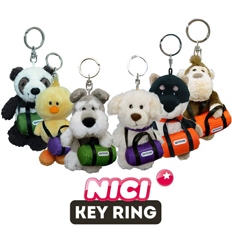 Rakuten - NICI（ニキ）キーリング ゴールデンレトリバー クロシバ シュナウザー ヒヨコ モンキー パンダ + ロールボストン OUTDOOR /　Key Ring（動物/アニマル/かわいい/キーホルダー/ビーンバッグ/ギフト/プレゼント）
